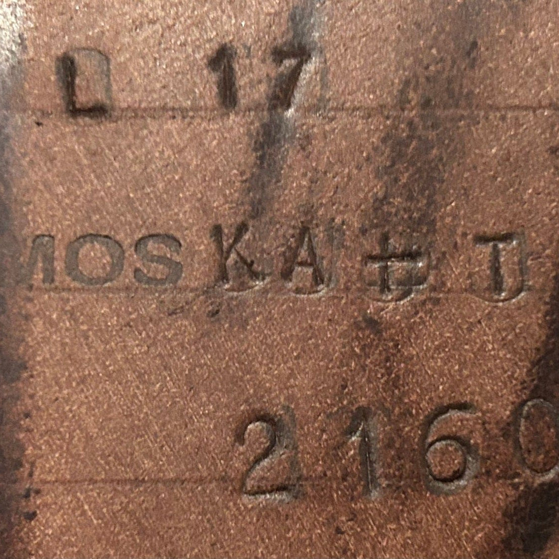 17" Butet Premium "L" Half Deep Seet, 2022, 2.5 Flap, Medium (4") Tree