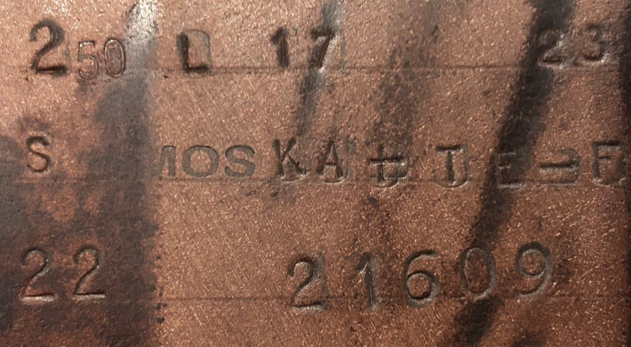 17" Butet Premium "L" Half Deep Seet, 2022, 2.5 Flap, Medium (4") Tree